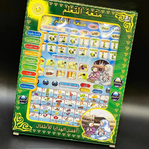 Islamic Tablet for Kids – Prayer & Duas Learning Tablet